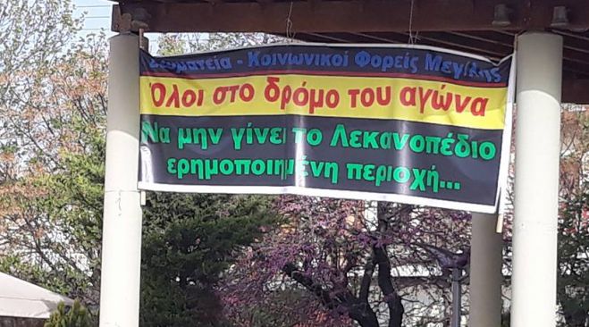 Σε καταλήψεις και στάση εργασίας προχωρούν οι εργαζόμενοι της ΔΕΗ Μεγαλόπολης