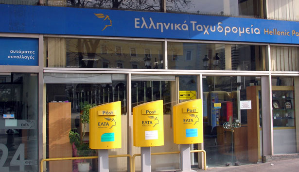 Νέες θέσεις εργασίας από τα ΕΛ.ΤΑ. στην Αρκαδία!