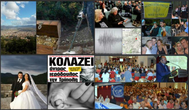 &Omicron;&iota; &laquo;10&raquo; &epsilon;&iota;&delta;ή&sigma;&epsilon;&iota;&sigmaf; &mu;&epsilon; &tau;&alpha; &pi;&epsilon;&rho;&iota;&sigma;&sigma;ό&tau;&epsilon;&rho;&alpha; &laquo;&kappa;&lambda;&iota;&kappa;&raquo; &tau;&omicron; 2016 &sigma;&tau;&eta;&nu; &Alpha;&rho;&kappa;&alpha;&delta;ί&alpha;!