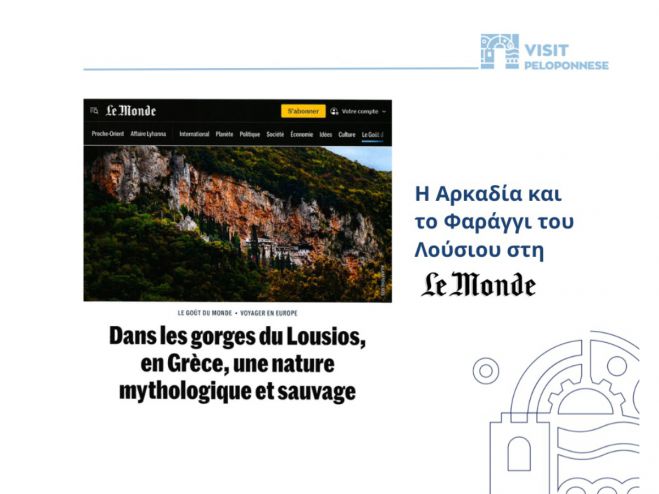 Η Αρκαδία και το Φαράγγι του Λούσιου στο στη Le Monde
