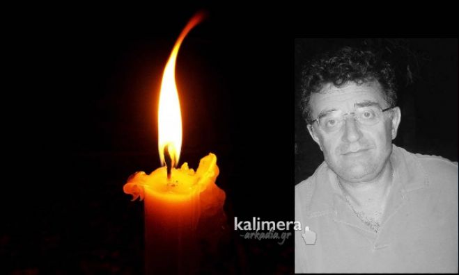 Μυγδαλιά Γορτυνίας | Καλό ταξίδι, Γιάννη ...