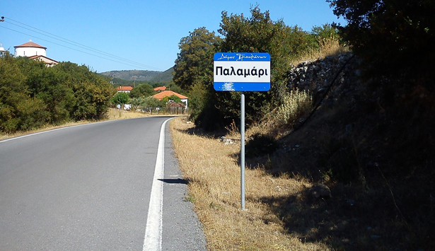 &Zeta;&eta;&tau;&omicron;ύ&nu; &delta;ύ&omicron; &chi;&omega;&rho;&iota;ά &tau;&eta;&sigmaf; &Gamma;&omicron;&rho;&tau;&upsilon;&nu;ί&alpha;&sigmaf; &nu;&alpha; &epsilon;&nu;&tau;&alpha;&chi;&theta;&omicron;ύ&nu; &sigma;&tau;&omicron; &Delta;ή&mu;&omicron; &Mu;&epsilon;&gamma;&alpha;&lambda;ό&pi;&omicron;&lambda;&eta;&sigmaf;!