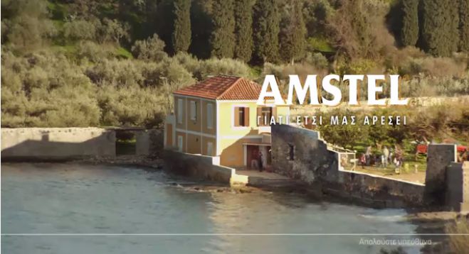 &Eta; &nu;έ&alpha; &delta;&iota;&alpha;&phi;ή&mu;&iota;&sigma;&eta; &tau;&eta;&sigmaf; Amstel &pi;&omicron;&upsilon; &gamma;&upsilon;&rho;ί&sigma;&tau;&eta;&kappa;&epsilon; &sigma;&tau;&omicron; &Lambda;&epsilon;&omega;&nu;ί&delta;&iota;&omicron;! (vd)