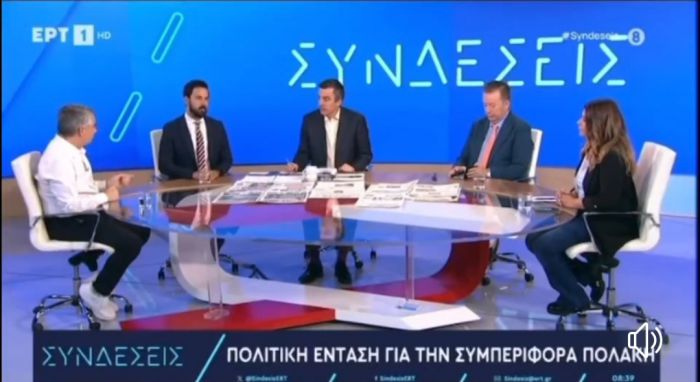 Οδυσσέας: "Ως ΠΑΣΟΚ έχουμε συγκεκριμένη πρόταση για πλαφόν στη διακύμανση της λιανικής τιμής του ρεύματος"