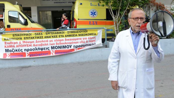 &Alpha;&lambda;ή&theta;&epsilon;&iota;&epsilon;&sigmaf; &alpha;&pi;ό &tau;&omicron;&nu; &Lambda;&epsilon;&omega;&nu;&iota;&delta;&iota;ώ&tau;&eta; &gamma;&iota;&alpha;&tau;&rho;ό &Eta;&lambda;. &Sigma;&iota;ώ&rho;&alpha;: "&Delta;&epsilon;&nu; &tau;&omicron;&upsilon;&sigmaf; &alpha;&phi;&omicron;&rho;ά &eta; &alpha;&gamma;&omega;&nu;ί&alpha; &tau;&omicron;&upsilon; &gamma;&iota;&alpha;&tau;&rho;&omicron;ύ &kappa;&alpha;&iota; &tau;&eta;&sigmaf; &nu;&omicron;&sigma;&eta;&lambda;&epsilon;ύ&tau;&rho;&iota;&alpha;&sigmaf; &pi;&omicron;&upsilon; &delta;&epsilon;&nu; &xi;έ&rho;&omicron;&upsilon;&nu; &pi;ώ&sigmaf; &theta;&alpha; &gamma;&upsilon;&rho;ί&sigma;&omicron;&upsilon;&nu; &sigma;&tau;&iota;&sigmaf; &omicron;&iota;&kappa;&omicron;&gamma;έ&nu;&epsilon;&iota;έ&sigmaf; &tau;&omicron;&upsilon;&sigmaf;"