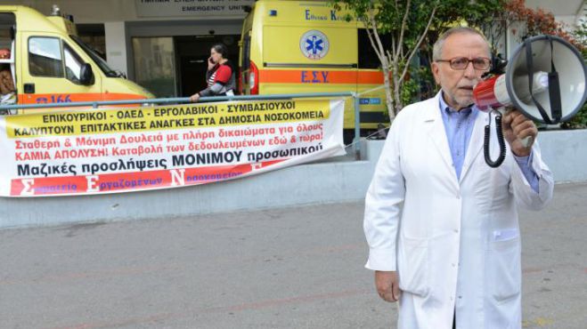 &Alpha;&lambda;ή&theta;&epsilon;&iota;&epsilon;&sigmaf; &alpha;&pi;ό &tau;&omicron;&nu; &Lambda;&epsilon;&omega;&nu;&iota;&delta;&iota;ώ&tau;&eta; &gamma;&iota;&alpha;&tau;&rho;ό &Eta;&lambda;. &Sigma;&iota;ώ&rho;&alpha;: "&Delta;&epsilon;&nu; &tau;&omicron;&upsilon;&sigmaf; &alpha;&phi;&omicron;&rho;ά &eta; &alpha;&gamma;&omega;&nu;ί&alpha; &tau;&omicron;&upsilon; &gamma;&iota;&alpha;&tau;&rho;&omicron;ύ &kappa;&alpha;&iota; &tau;&eta;&sigmaf; &nu;&omicron;&sigma;&eta;&lambda;&epsilon;ύ&tau;&rho;&iota;&alpha;&sigmaf; &pi;&omicron;&upsilon; &delta;&epsilon;&nu; &xi;έ&rho;&omicron;&upsilon;&nu; &pi;ώ&sigmaf; &theta;&alpha; &gamma;&upsilon;&rho;ί&sigma;&omicron;&upsilon;&nu; &sigma;&tau;&iota;&sigmaf; &omicron;&iota;&kappa;&omicron;&gamma;έ&nu;&epsilon;&iota;έ&sigmaf; &tau;&omicron;&upsilon;&sigmaf;"