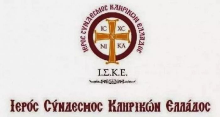 Επιστρέφεται ως "απαράδεκτο" το σχέδιο της Κυβέρνησης για τη μισθοδοσία των κληρικών