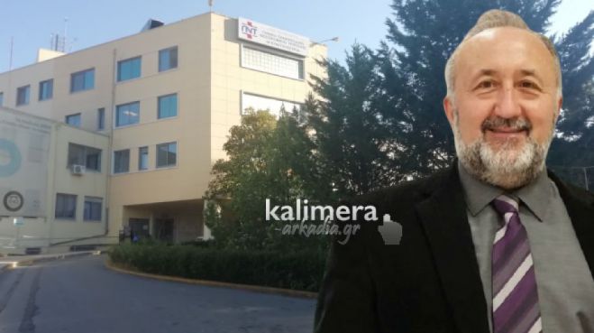 Η λίστα με διοικητές και αναπληρωτές διοικητές στα Νοσοκομεία της Πελοποννήσου! (ονόματα)