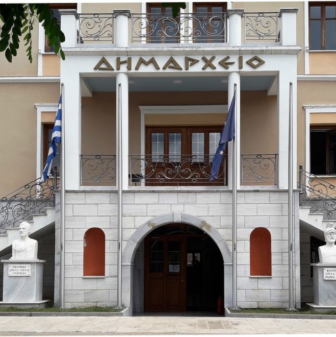 &Mu;&epsilon;&gamma;&alpha;&lambda;ό&pi;&omicron;&lambda;&eta; | &Pi;&alpha;&rho;&omicron;&upsilon;&sigma;ί&alpha;&sigma;&eta; &gamma;&iota;&alpha; &tau;&eta; &laquo;&Mu;&epsilon;&lambda;έ&tau;&eta; &sigma;&kappa;&omicron;&pi;&iota;&mu;ό&tau;&eta;&tau;&alpha;&sigmaf; &gamma;&iota;&alpha; &tau;&eta;&nu; ί&delta;&rho;&upsilon;&sigma;&eta; &tau;&omicron;&upsilon; &Mu;&epsilon;&sigma;&omicron;&gamma;&epsilon;&iota;&alpha;&kappa;&omicron;ύ &Kappa;έ&nu;&tau;&rho;&omicron;&upsilon; &Epsilon;&pi;&iota;&chi;&epsilon;&iota;&rho;&eta;&mu;&alpha;&tau;&iota;&kappa;ό&tau;&eta;&tau;&alpha;&sigmaf; &kappa;&alpha;&iota; &Pi;&omicron;&lambda;&iota;&tau;&iota;&sigma;&mu;&omicron;ύ &Pi;&epsilon;&lambda;&omicron;&pi;&omicron;&nu;&nu;ή&sigma;&omicron;&upsilon;&raquo;