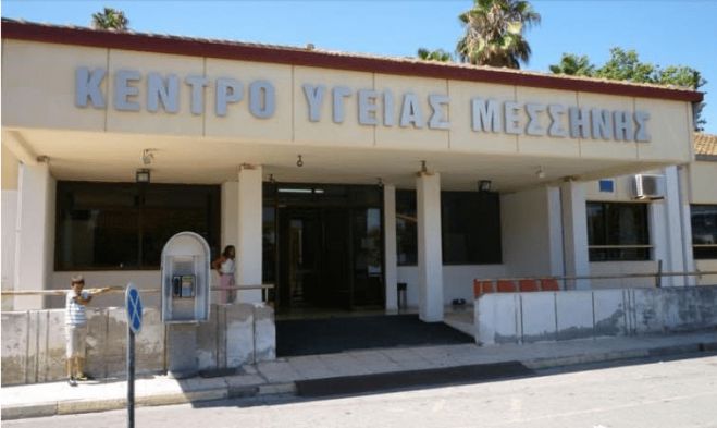 Τηλεφώνημα για βόμβα στο Κέντρο Υγείας Μεσσήνης