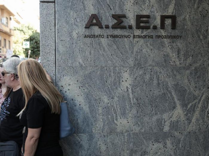 ΑΣΕΠ | Στη τελική ευθεία οι 748 μόνιμες προσλήψεις σε Δήμους και Περιφέρειες