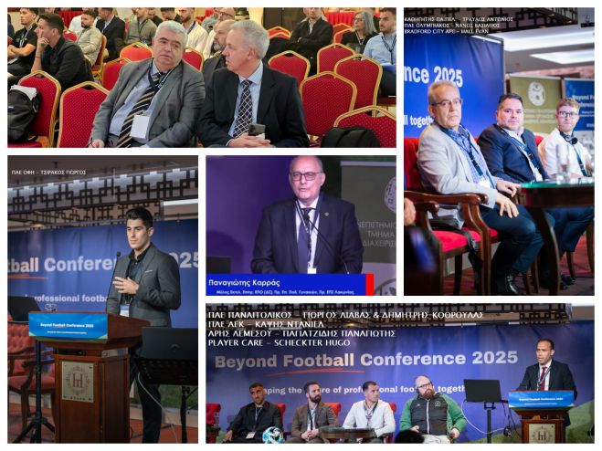 Πανεπιστήμιο Πελοποννήσου | To Beyond Football Conference 2025 έγινε Διεθνές!
