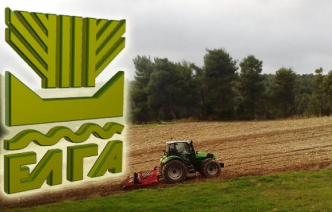 &Xi;&epsilon;&kappa;ί&nu;&eta;&sigma;&alpha;&nu; &alpha;&iota;&tau;ή&sigma;&epsilon;&iota;&sigmaf; &gamma;&iota;&alpha; 150 &pi;&rho;&omicron;&sigma;&lambda;ή&psi;&epsilon;&iota;&sigmaf; &sigma;&tau;&omicron;&nu; &Epsilon;&Lambda;&Gamma;&Alpha;