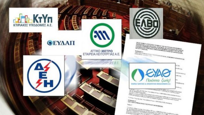 &Lambda;&omicron;&gamma;&alpha;&rho;&iota;&alpha;&sigma;&mu;&omicron;ί &Delta;&Epsilon;&Kappa;&Omicron; | &Pi;ό&sigma;&epsilon;&sigmaf; &delta;ό&sigma;&epsilon;&iota;&sigmaf; &mu;&pi;&omicron;&rho;&epsilon;ί&tau;&epsilon; &nu;&alpha; &kappa;ά&nu;&epsilon;&tau;&epsilon; &gamma;&iota;&alpha; &rho;&epsilon;ύ&mu;&alpha; &kappa;&alpha;&iota; &phi;&upsilon;&sigma;&iota;&kappa;ό &alpha;έ&rho;&iota;&omicron;