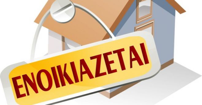 &Epsilon;&nu;&omicron;&iota;&kappa;&iota;ά&zeta;&epsilon;&tau;&alpha;&iota; &tau;&rho;&iota;ά&rho;&iota; &mu;&epsilon; &tau;&zeta;ά&kappa;&iota; &chi;&omega;&rho;ί&sigmaf; &kappa;&omicron;&iota;&nu;ό&chi;&rho;&eta;&sigma;&tau;&alpha;