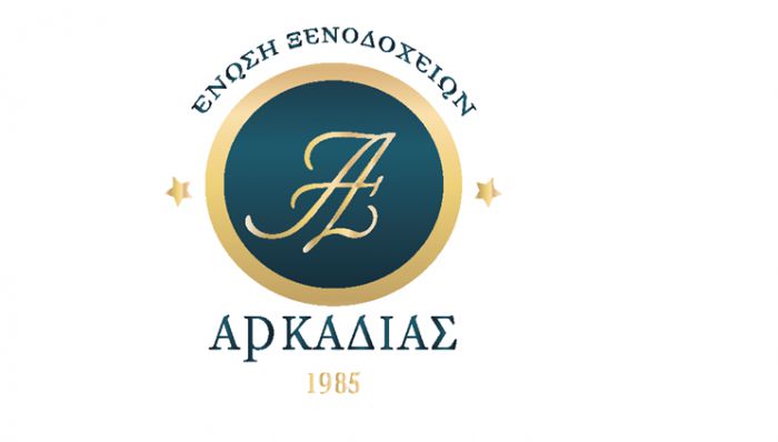 Ένωση Ξενοδοχείων Αρκαδίας | Αυτή είναι η νέα διοίκηση - Όλα τα ονόματα