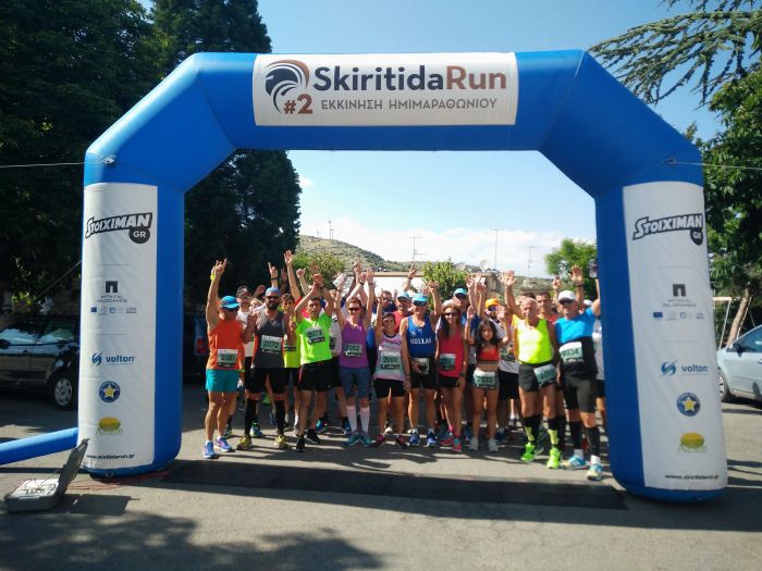Skiritida Run ... με 1500 συμμετοχές! (vd)