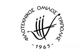 &Nu;έ&alpha; &pi;&rho;ό&sigma;&omega;&pi;&alpha; &sigma;&tau;&eta; &delta;&iota;&omicron;ί&kappa;&eta;&sigma;&eta; &tau;&omicron;&upsilon; &Phi;&iota;&lambda;&omicron;&tau;&epsilon;&chi;&nu;&iota;&kappa;&omicron;ύ &Omicron;&mu;ί&lambda;&omicron;&upsilon; &Tau;&rho;ί&pi;&omicron;&lambda;&eta;&sigmaf;