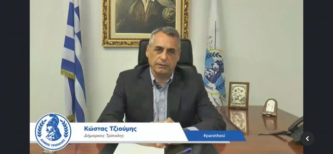 &Tau;&zeta;&iota;&omicron;ύ&mu;&eta;&sigmaf;: &laquo;&Nu;&alpha; &omicron;&lambda;&omicron;&kappa;&lambda;&eta;&rho;ώ&sigma;&omicron;&upsilon;&mu;&epsilon; &tau;&omicron; έ&rho;&gamma;&omicron; &pi;&omicron;&upsilon; &xi;&epsilon;&kappa;&iota;&nu;ή&sigma;&alpha;&mu;&epsilon; &tau;&eta;&nu; &pi;&rho;ώ&tau;&eta; &tau;&epsilon;&tau;&rho;&alpha;&epsilon;&tau;ί&alpha;. &Theta;&alpha; &delta;&omicron;&upsilon;&lambda;έ&psi;&omicron;&upsilon;&mu;&epsilon; &alpha;&kappa;ό&mu;&alpha; &pi;&epsilon;&rho;&iota;&sigma;&sigma;ό&tau;&epsilon;&rho;&omicron; &gamma;&iota;&alpha; &tau;&omicron; &delta;ή&mu;&omicron; &mu;&alpha;&sigmaf;&raquo;