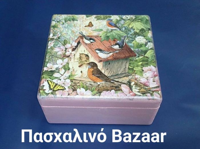 &Pi;&alpha;&sigma;&chi;&alpha;&lambda;&iota;&nu;ό &pi;&alpha;&zeta;ά&rho;&iota; &tau;&omicron; &Sigma;ά&beta;&beta;&alpha;&tau;&omicron; &tau;&omicron;&upsilon; &Lambda;&alpha;&zeta;ά&rho;&omicron;&upsilon; &sigma;&tau;&eta;&nu; &pi;&lambda;&alpha;&tau;&epsilon;ί&alpha; &Pi;&epsilon;&tau;&rho;&iota;&nu;&omicron;ύ