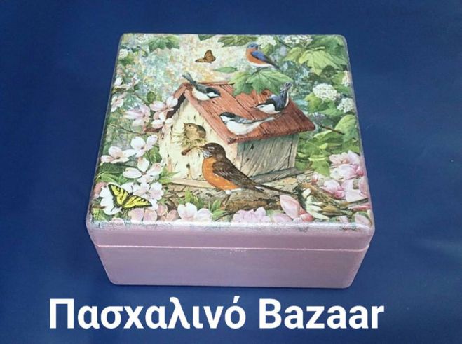 &Pi;&alpha;&sigma;&chi;&alpha;&lambda;&iota;&nu;ό &pi;&alpha;&zeta;ά&rho;&iota; &tau;&omicron; &Sigma;ά&beta;&beta;&alpha;&tau;&omicron; &tau;&omicron;&upsilon; &Lambda;&alpha;&zeta;ά&rho;&omicron;&upsilon; &sigma;&tau;&eta;&nu; &pi;&lambda;&alpha;&tau;&epsilon;ί&alpha; &Pi;&epsilon;&tau;&rho;&iota;&nu;&omicron;ύ
