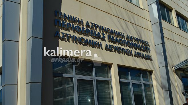 Τρεις συλλήψεις για ναρκωτικά στην Τρίπολη