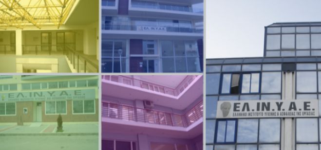 &Epsilon;&Lambda;&Mu;&Epsilon; &Alpha;&rho;&kappa;&alpha;&delta;ί&alpha;&sigmaf; | "Ό&chi;&iota;" &sigma;&tau;&omicron; &kappa;&lambda;&epsilon;ί&sigma;&iota;&mu;&omicron; &tau;&omicron;&upsilon; &Epsilon;&Lambda;&Iota;&Nu;&Upsilon;&Alpha;&Epsilon; &kappa;&alpha;&iota; &sigma;&tau;&eta;&nu; &alpha;&pi;ό&lambda;&upsilon;&sigma;&eta; &epsilon;&rho;&gamma;&alpha;&zeta;&omicron;&mu;έ&nu;&eta;&sigmaf;