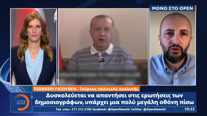 &Delta;&rho;&alpha;&mu;&alpha;&tau;&iota;&kappa;ή &eta; &kappa;&alpha;&tau;ά&sigma;&tau;&alpha;&sigma;&eta; &tau;&eta;&sigmaf; &upsilon;&gamma;&epsilon;ί&alpha;&sigmaf; &tau;&omicron;&upsilon; &Epsilon;&rho;&nu;&tau;&omicron;&gamma;ά&nu; (vd)