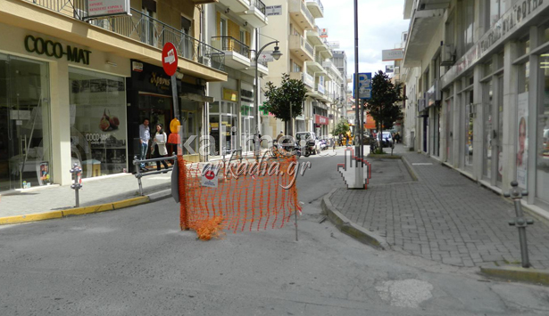 Απαγόρευση κυκλοφορίας σε τμήμα της οδού 28ης Οκτωβρίου και της οδού Εθν. Αντίστασης