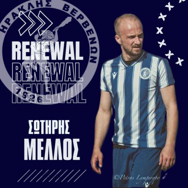 &Omicron; &Sigma;&omega;&tau;ή&rho;&eta;&sigmaf; &Mu;έ&lambda;&lambda;&omicron;&sigmaf; &alpha;&nu;&alpha;&nu;έ&omega;&sigma;&epsilon; &mu;&epsilon; &tau;&omicron;&nu; &Eta;&rho;&alpha;&kappa;&lambda;ή &Beta;&epsilon;&rho;&beta;έ&nu;&omega;&nu;