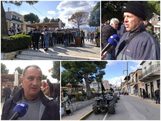 &Mu;&epsilon; &tau;&alpha; &tau;&rho;&alpha;&kappa;&tau;έ&rho; &tau;&omicron;&upsilon;&sigmaf; &sigma;&tau;&omicron;&upsilon;&sigmaf; &delta;&rho;ό&mu;&omicron;&upsilon;&sigmaf; &omicron;&iota; &alpha;&gamma;&rho;ό&tau;&epsilon;&sigmaf; &sigma;&tau;&omicron; Ά&sigma;&tau;&rho;&omicron;&sigmaf; - "&Delta;&epsilon;&nu; &alpha;&nu;&tau;έ&chi;&omicron;&upsilon;&mu;&epsilon; ά&lambda;&lambda;&omicron;, έ&chi;&omicron;&upsilon;&mu;&epsilon; &pi;&rho;ό&beta;&lambda;&eta;&mu;&alpha; &epsilon;&pi;&iota;&beta;ί&omega;&sigma;&eta;&sigmaf;" (&epsilon;&iota;&kappa;ό&nu;&epsilon;&sigmaf; - &beta;ί&nu;&tau;&epsilon;&omicron;)