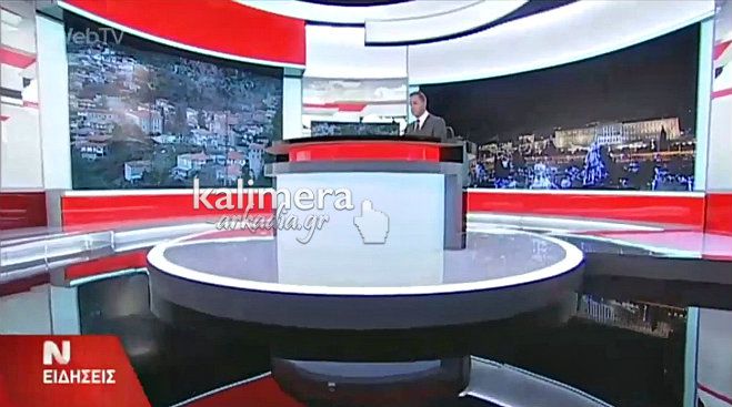 Η Γορτυνία στο δελτίο ειδήσεων της ΝΕΡΙΤ (vd)
