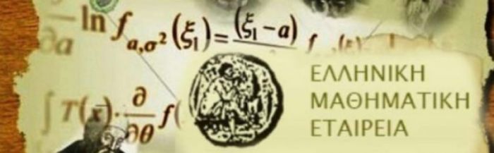 &Eta; &Mu;&alpha;&theta;&eta;&mu;&alpha;&tau;&iota;&kappa;ή &Epsilon;&tau;&alpha;&iota;&rho;&epsilon;ί&alpha; &Alpha;&rho;&kappa;&alpha;&delta;ί&alpha;&sigmaf; &gamma;&iota;&alpha; &tau;&omicron;&nu; &Delta;&iota;&alpha;&gamma;&omega;&nu;&iota;&sigma;&mu;ό "&Pi;&upsilon;&theta;&alpha;&gamma;ό&rho;&alpha;&sigmaf;"