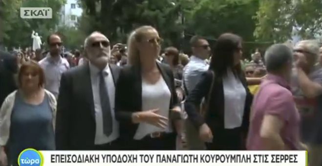 Αποδοκίμασαν τον Κουρουμπλή στις Σέρρες | &quot;Προδότη, δεν ντρέπεσαι, η συντριβή έρχεται&quot; (vd)