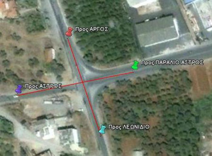 "Καρμανιόλα" η διασταύρωση προς το Παράλιο Άστρος