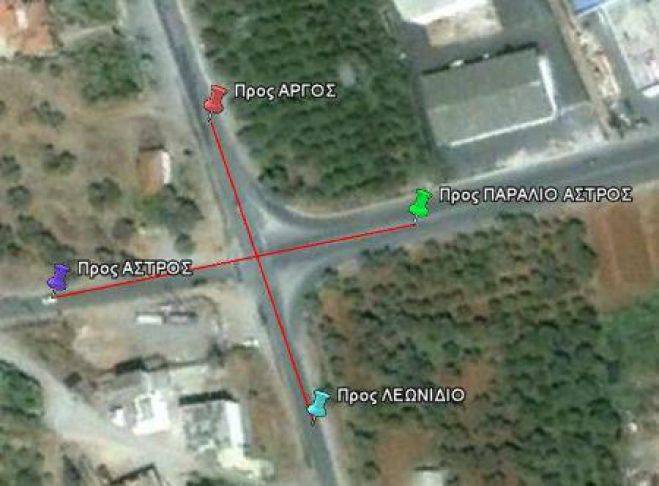 "&Kappa;&alpha;&rho;&mu;&alpha;&nu;&iota;ό&lambda;&alpha;" &eta; &delta;&iota;&alpha;&sigma;&tau;&alpha;ύ&rho;&omega;&sigma;&eta; &pi;&rho;&omicron;&sigmaf; &tau;&omicron; &Pi;&alpha;&rho;ά&lambda;&iota;&omicron; Ά&sigma;&tau;&rho;&omicron;&sigmaf;