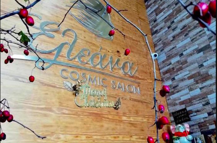 Eleana Cosmic Salon - Kλείσε το δικό σου ραντεβού με το νέο εορταστικό ωράριο!