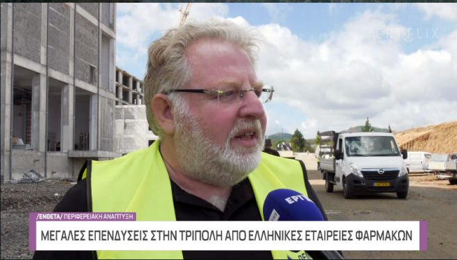 &Kappa;ό&mu;&beta;&omicron;&sigmaf; &Pi;&alpha;&rho;&alpha;&gamma;&omega;&gamma;ή&sigmaf; &Phi;&alpha;&rho;&mu;ά&kappa;&omega;&nu; &kappa;&alpha;&iota; Έ&rho;&epsilon;&upsilon;&nu;&alpha;&sigmaf; &gamma;&iota;&alpha; &tau;&eta;&nu; &Nu;&omicron;&tau;&iota;&omicron;&alpha;&nu;&alpha;&tau;&omicron;&lambda;&iota;&kappa;ή &Epsilon;&upsilon;&rho;ώ&pi;&eta; &theta;&alpha; &epsilon;&xi;&epsilon;&lambda;&iota;&chi;&theta;&epsilon;ί &eta; &Tau;&rho;ί&pi;&omicron;&lambda;&eta;! (vd)