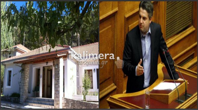 Ο Κωνσταντινόπουλος ρωτά τον Υπουργό Υγείας για τις ελλείψεις του Κέντρου Υγείας Δημητσάνας