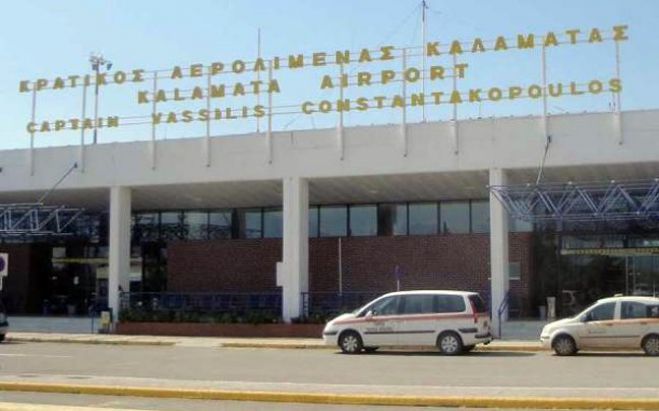 Σύριος προσπάθησε να ταξιδέψει από το αεροδρόμιο Καλαμάτας με πλαστό διαβατήριο