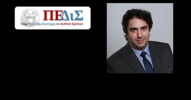 &Pi;έ&nu;&theta;&omicron;&sigmaf; &sigma;&tau;&omicron; &Pi;&alpha;&nu;&epsilon;&pi;&iota;&sigma;&tau;ή&mu;&iota;&omicron; &Pi;&epsilon;&lambda;&omicron;&pi;&omicron;&nu;&nu;&eta;&sigma;&omicron;&upsilon; - "Έ&phi;&upsilon;&gamma;&epsilon;" &Kappa;&alpha;&theta;&eta;&gamma;&eta;&tau;ή&sigmaf;