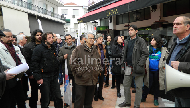 Συλλαλητήριο από το ΠΑΜΕ στην κεντρική πλατεία της Τρίπολης