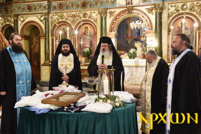 &Pi;&alpha;&nu;&eta;&gamma;&upsilon;&rho;&iota;&kappa;ό&sigmaf; &Epsilon;&sigma;&pi;&epsilon;&rho;&iota;&nu;ό&sigmaf; &tau;&omicron;&upsilon; &Alpha;&gamma;ί&omicron;&upsilon; &Lambda;&omicron;&upsilon;&kappa;ά &tau;&omicron;&upsilon; &Iota;&alpha;&tau;&rho;&omicron;ύ &sigma;&tau;&eta;&nu; &Tau;&rho;ί&pi;&omicron;&lambda;&eta;