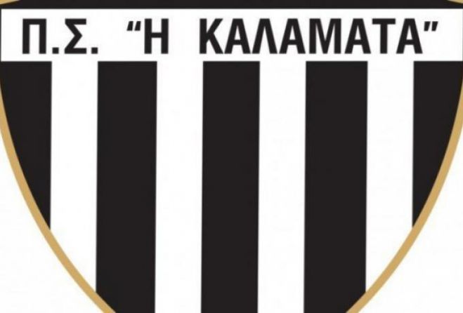 Έ&pi;&omicron;&sigmaf; | &Eta; &Kappa;&alpha;&lambda;&alpha;&mu;ά&tau;&alpha; &pi;&rho;ώ&tau;&alpha; &laquo;έ&kappa;&rho;&alpha;&xi;&epsilon;&raquo; &kappa;&alpha;&iota; &mu;&epsilon;&tau;ά &sigma;&upsilon;&nu;&epsilon;&chi;ά&rho;&eta; &tau;&omicron;&nu; &delta;&iota;&alpha;&iota;&tau;&eta;&tau;ή &Beta;&epsilon;&rho;&gamma;έ&tau;&eta;!