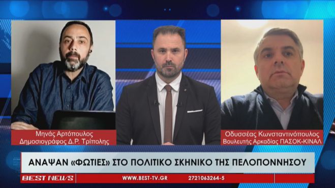 &Kappa;&omega;&nu;&sigma;&tau;&alpha;&nu;&tau;&iota;&nu;ό&pi;&omicron;&upsilon;&lambda;&omicron;&sigmaf;: &laquo;&Tau;&omicron; &Pi;&Alpha;&Sigma;&Omicron;&Kappa; &delta;&epsilon;&nu; &mu;&pi;&omicron;&rho;&epsilon;ί &nu;&alpha;&hellip; &Tau;&alpha;&tau;&omicron;&upsilon;&lambda;&omicron;&pi;&omicron;&iota;&eta;&theta;&epsilon;ί &sigma;&tau;&eta;&nu; &Pi;&epsilon;&lambda;&omicron;&pi;ό&nu;&nu;&eta;&sigma;&omicron;. &Omicron; &kappa;. &Tau;&alpha;&tau;&omicron;ύ&lambda;&eta;&sigmaf; &delta;&epsilon;&nu; &sigma;&tau;&eta;&rho;&iota;&chi;&theta;&epsilon;ί &alpha;&pi;ό &tau;&omicron; &Pi;&Alpha;&Sigma;&Omicron;&Kappa;, &omicron;ύ&tau;&epsilon; &alpha;&pi;ό ά&lambda;&lambda;&alpha; &kappa;ό&mu;&mu;&alpha;&tau;&alpha;&raquo;