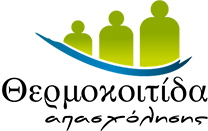 &Alpha;&nu;&alpha;&kappa;&omicron;ί&nu;&omega;&sigma;&eta; &alpha;&pi;&omicron;&tau;&epsilon;&lambda;&epsilon;&sigma;&mu;ά&tau;&omega;&nu; &gamma;&iota;&alpha; &tau;&eta; &laquo;&Theta;&epsilon;&rho;&mu;&omicron;&kappa;&omicron;&iota;&tau;ί&delta;&alpha; &Alpha;&pi;&alpha;&sigma;&chi;ό&lambda;&eta;&sigma;&eta;&sigmaf;&raquo; &sigma;&tau;&eta;&nu; &Tau;&rho;ί&pi;&omicron;&lambda;&eta;