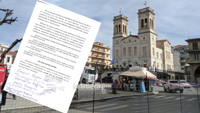 Επιστολή από επαγγελματίες | &quot;Ζητούμε ενημέρωση για τα έργα στην κεντρική πλατεία - Εκφράζουμε δυσαρέσκεια για τις κυκλοφοριακές ρυθμίσεις&quot;