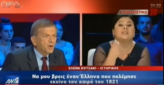 &Alpha;&nu;&theta;&epsilon;&lambda;&lambda;&eta;&nu;&iota;&kappa;ό &alpha;&mu;ό&kappa; &sigma;&tau;&eta;&nu; &Alpha;&lambda;&beta;&alpha;&nu;ί&alpha; - "&Iota;&sigma;&tau;&omicron;&rho;&iota;&kappa;έ&sigmaf;" &alpha;&nu;&alpha;&lambda;ύ&sigma;&epsilon;&iota;&sigmaf; &gamma;&iota;&alpha; &gamma;έ&lambda;&iota;&alpha;: "&Delta;&epsilon;&nu; &upsilon;&pi;ά&rho;&chi;&omicron;&upsilon;&nu; Έ&lambda;&lambda;&eta;&nu;&epsilon;&sigmaf;. &Epsilon;ί&nu;&alpha;&iota; ό&lambda;&omicron;&iota; &Alpha;&lambda;&beta;&alpha;&nu;&omicron;ί"! (vd)