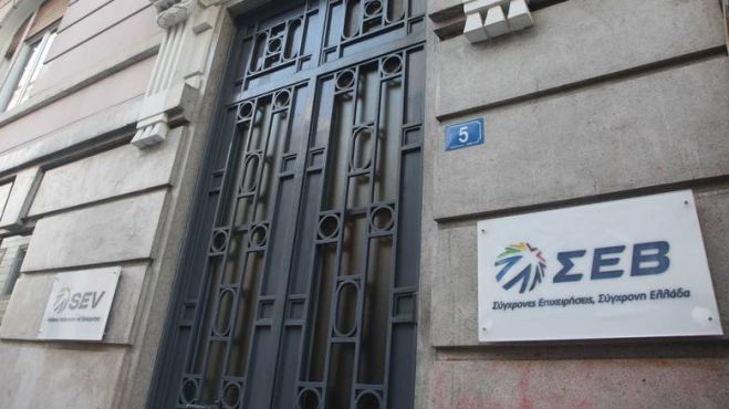 Στο δυναμικό του ΣΕΒ ο Πανελλήνιος Σύνδεσμος Επιχειρήσεων Βιομηχανικών Περιοχών