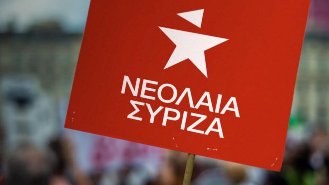 &Alpha;&pi;&omicron;&chi;&omega;&rho;ή&sigma;&epsilon;&iota;&sigmaf; &alpha;&pi;ό &tau;&eta; &nu;&epsilon;&omicron;&lambda;&alpha;ί&alpha; &Sigma;&Upsilon;&Rho;&Iota;&Zeta;&Alpha; &sigma;&epsilon; &Alpha;&rho;&kappa;&alpha;&delta;ί&alpha; &kappa;&alpha;&iota; &Mu;&epsilon;&sigma;&sigma;&eta;&nu;ί&alpha;